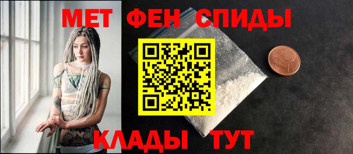 АМФ 98% Будённовск