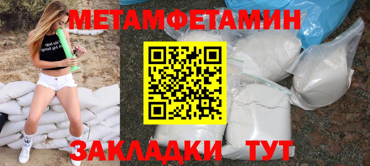 Амфетамин  Вход с VPN  Будённовск  АМФЕТАМИН Розовый 