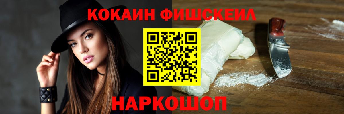 COCAIN VHQ  Кокаин 99%  Cocaine  Будённовск  Вход с VPN 