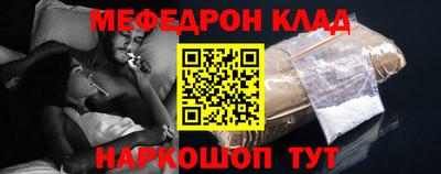 наркотики Кумертау