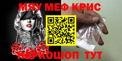 спайс Кулебаки