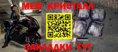 гидра Кунгур