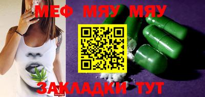 наркотики Кумертау