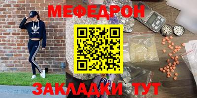 наркотики Кумертау