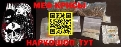 гидра Кунгур