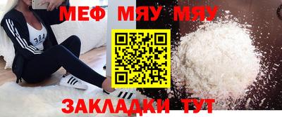 наркотики Кумертау
