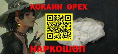 соль ск Ливны