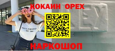 наркотики Кумертау