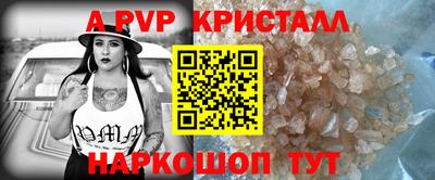 гидра Кунгур