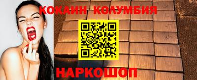 спайс Кулебаки