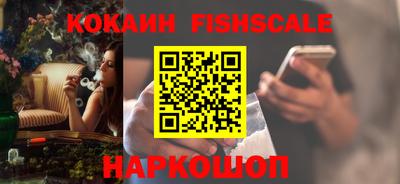 гидра Кунгур