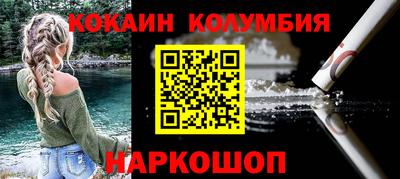 гидра Кунгур