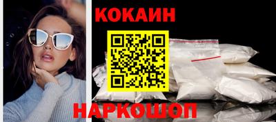 соль ск Ливны