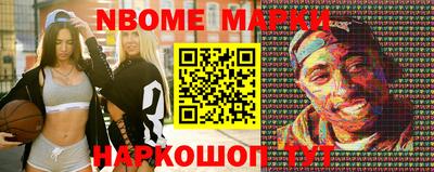 гидра Кунгур