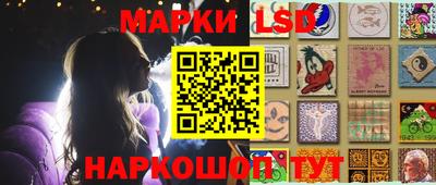 гидра Кунгур