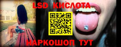 таблы Ликино-Дулёво