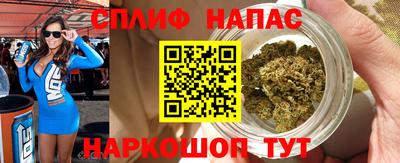 спайс Кулебаки