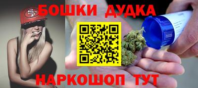 спайс Кулебаки