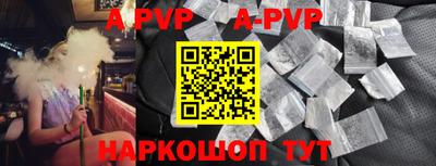 гидра Кунгур