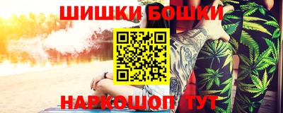 гидра Кунгур