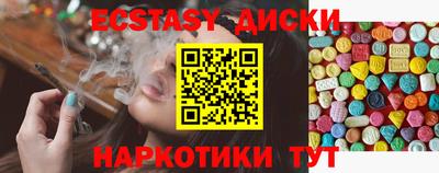 наркотики Кумертау