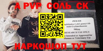 спайс Кулебаки