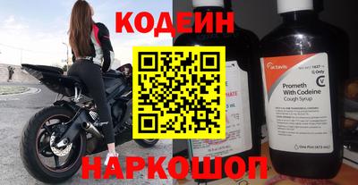 гидра Кунгур