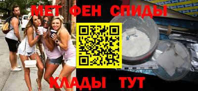 гидра Кунгур