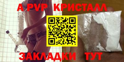 гидра Кунгур