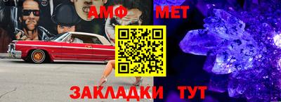 таблы Ликино-Дулёво