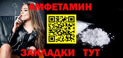гидра Кунгур