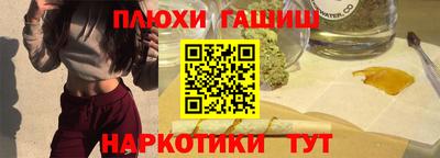 наркотики Кумертау