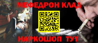 наркотики Кумертау
