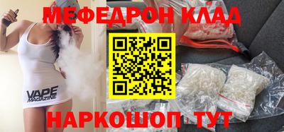 таблы Ликино-Дулёво