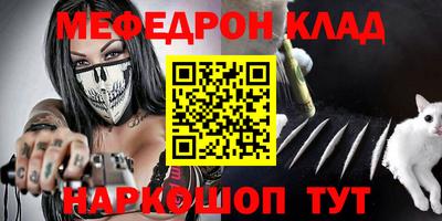 гидра Кунгур