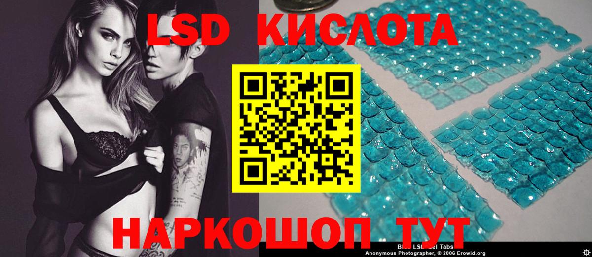 Лсд 25 экстази кислота  мега как зайти  LSD-25 экстази  Лсд 25 экстази кислота  Будённовск  Вход с VPN 