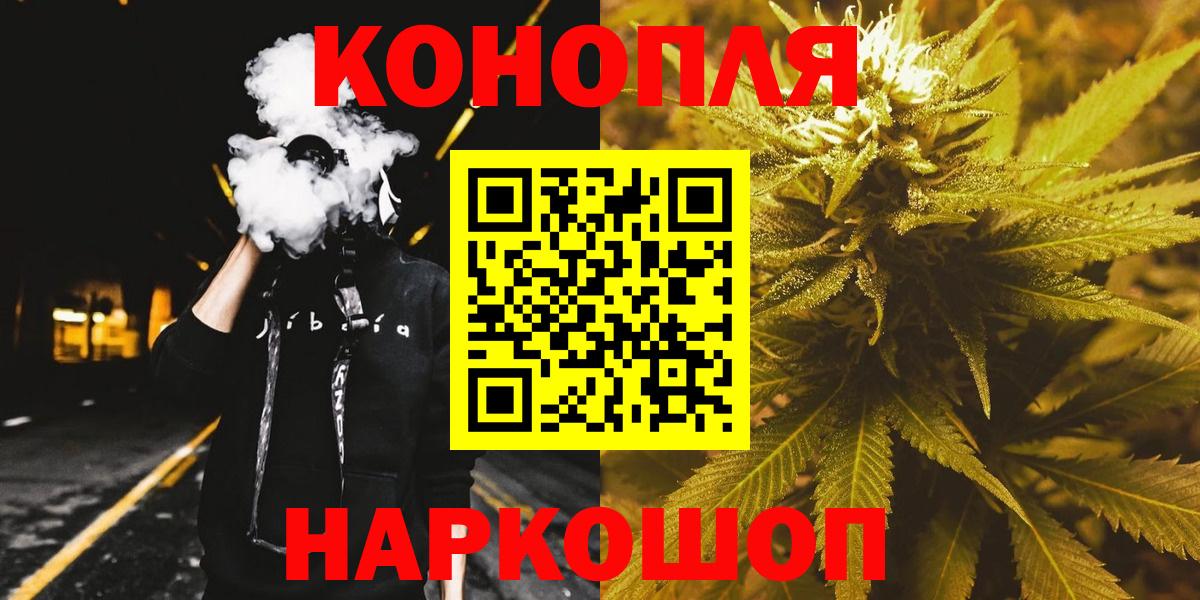 Бошки Шишки White Widow  Шишки марихуана Amnesia  Будённовск  Вход с VPN  Каннабис тримм 